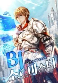 bj-swordmaster-193×278