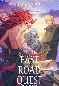 east-road-quest-193×278