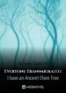 everyone-transmigrated-i-have-an-ancient-elven-tree-193×278