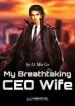 my-breathtaking-ceo-wife-193×278