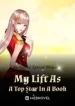 my-lift-as-a-top-star-in-a-book