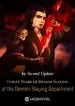 thirty-years-of-demon-slaying-at-the-demon-slaying-department-193×278